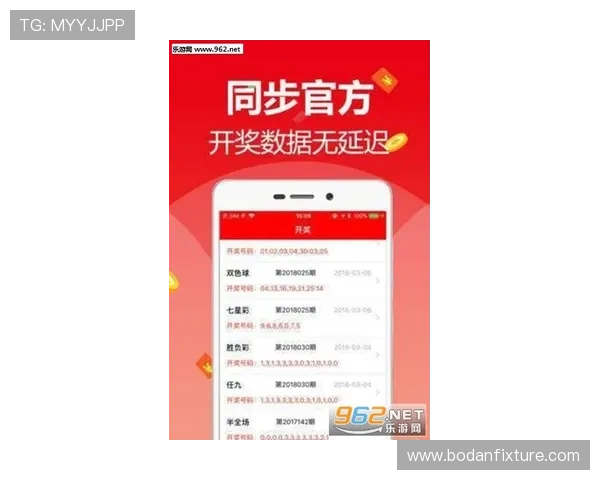开云体育分析功能好用吗 彩票数字高频玩法防骗避坑